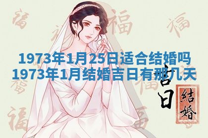 2026年02月06日农历二〇二五年腊月十九出生的张姓男宝宝取名全攻略