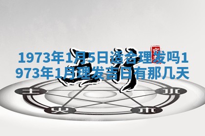 2026年02月24日出生的常姓男孩子取名指南：吉祥好听的名字推荐