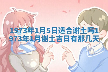 2026年02月24日出生的常姓男孩子取名指南：吉祥好听的名字推荐