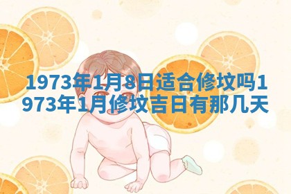 打麻将方位查询 2026年01月26日