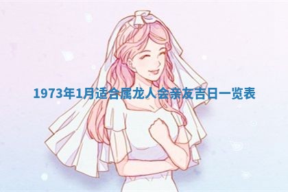 2026年02月06日农历二〇二五年腊月十九出生的张姓男宝宝取名全攻略