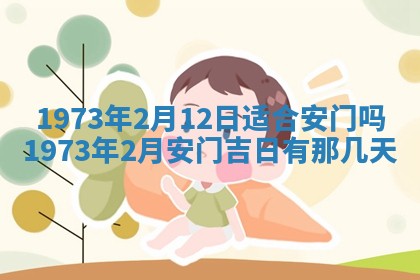 锺姓男宝宝起名大全：2026年02月17日生辰八字喜用神分析