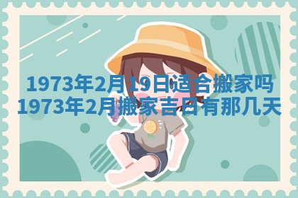 打麻将方位查询 2026年01月26日