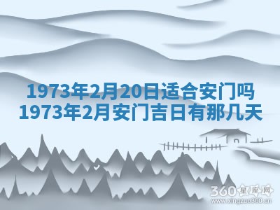 打麻将方位查询 2026年01月26日