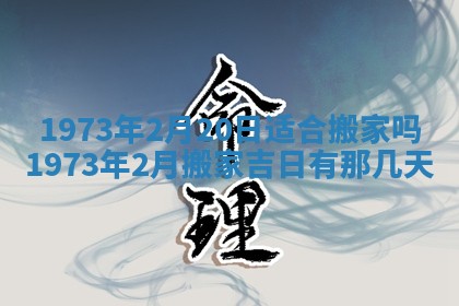 打麻将方位查询 2026年01月26日