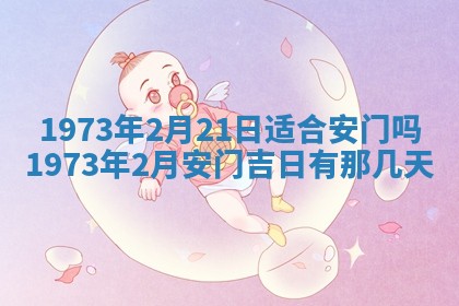 锺姓男宝宝起名大全：2026年02月17日生辰八字喜用神分析