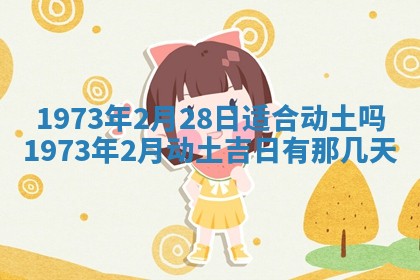 锺姓男宝宝起名大全：2026年02月17日生辰八字喜用神分析