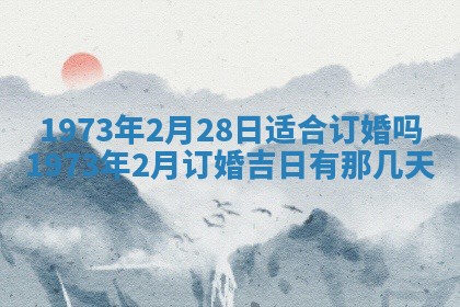 锺姓男宝宝起名大全：2026年02月17日生辰八字喜用神分析