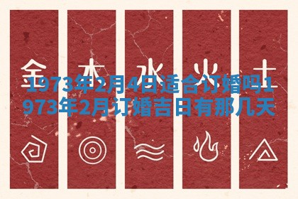 2026年01月24日麻将财神方向