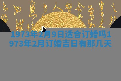 打麻将方位查询 2026年01月26日