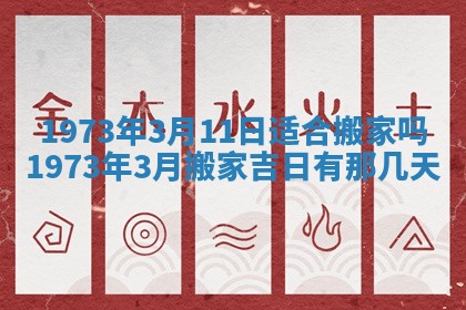 2026年02月06日农历二〇二五年腊月十九出生的张姓男宝宝取名全攻略