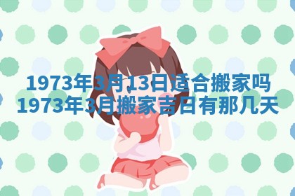 2026年02月06日农历二〇二五年腊月十九出生的张姓男宝宝取名全攻略