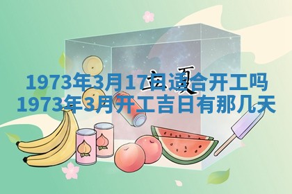 打麻将方位查询 2026年01月26日