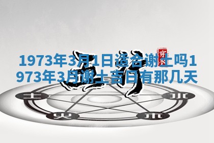 2026年02月06日农历二〇二五年腊月十九出生的张姓男宝宝取名全攻略