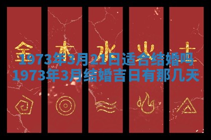 白姓女宝宝起名大全：2026年02月25日生辰八字喜用神分析