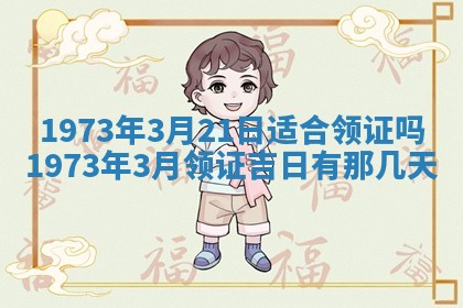 2026年02月24日出生的常姓男孩子取名指南：吉祥好听的名字推荐