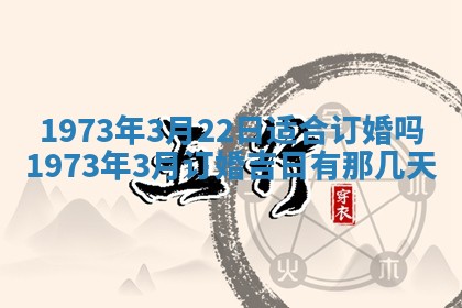 2026年01月24日麻将财神方向