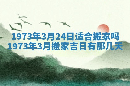 2026年02月06日农历二〇二五年腊月十九出生的张姓男宝宝取名全攻略