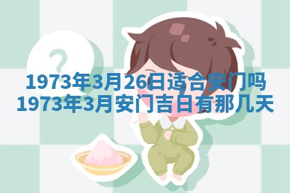 锺姓男宝宝起名大全：2026年02月17日生辰八字喜用神分析
