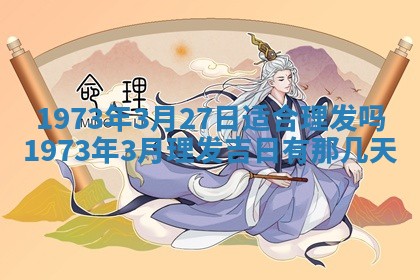 锺姓男宝宝起名大全：2026年02月17日生辰八字喜用神分析