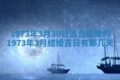 2026年01月24日麻将财神方向
