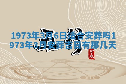 2026年02月24日出生的常姓男孩子取名指南：吉祥好听的名字推荐