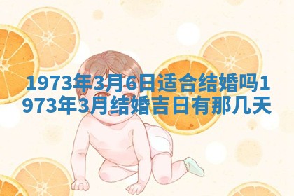 2026年02月24日出生的常姓男孩子取名指南：吉祥好听的名字推荐