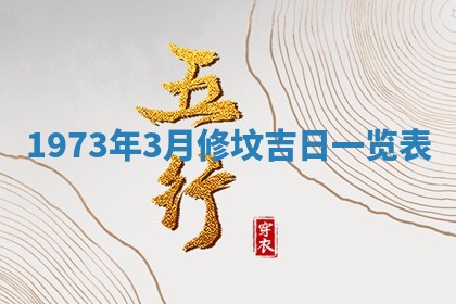 2026年02月06日农历二〇二五年腊月十九出生的张姓男宝宝取名全攻略