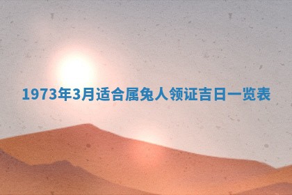 打麻将方位查询 2026年01月26日