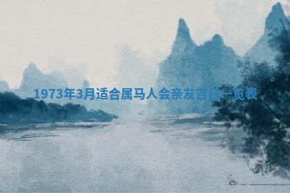 打麻将方位查询 2026年01月26日