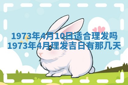 今天是否适合办理结婚证,领证2025年6月29日黄历分析