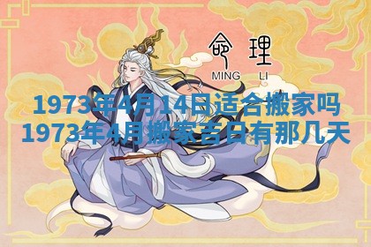 锺姓男宝宝起名大全：2026年02月17日生辰八字喜用神分析