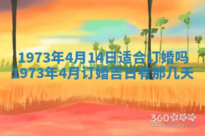 打麻将方位查询 2026年01月26日