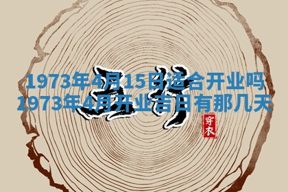 打麻将方位查询 2026年01月26日