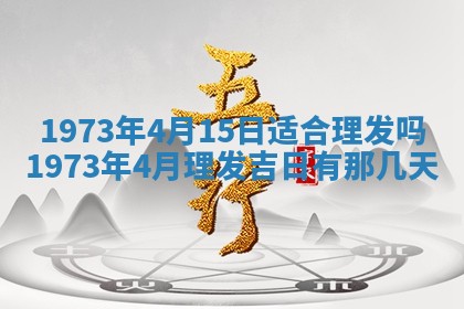 锺姓男宝宝起名大全：2026年02月17日生辰八字喜用神分析