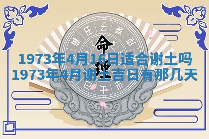 2026年02月06日农历二〇二五年腊月十九出生的张姓男宝宝取名全攻略