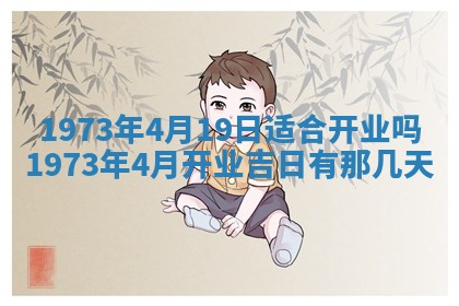 今天是否适合办理结婚证,领证2025年6月29日黄历分析