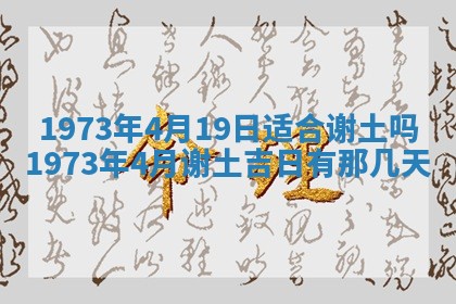 2026年02月06日农历二〇二五年腊月十九出生的张姓男宝宝取名全攻略
