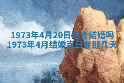 2026年01月24日麻将财神方向