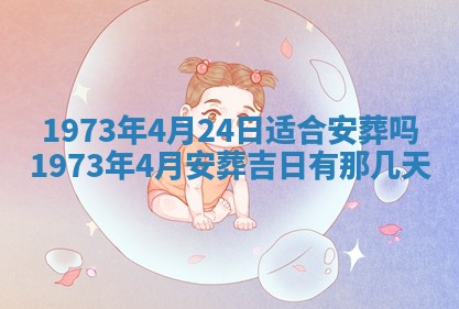 今天是否适合办理结婚证,领证2025年6月29日黄历分析