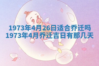 2026年02月06日农历二〇二五年腊月十九出生的张姓男宝宝取名全攻略