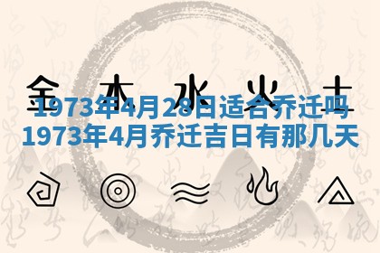 2026年02月19日出生徐姓男宝宝八字五行取名禁忌与建议
