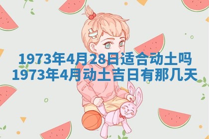 锺姓男宝宝起名大全：2026年02月17日生辰八字喜用神分析
