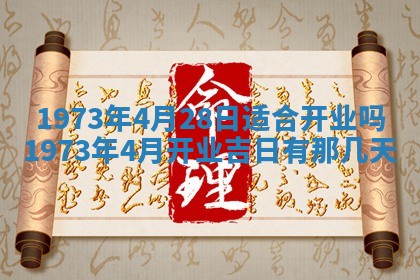 锺姓男宝宝起名大全：2026年02月17日生辰八字喜用神分析