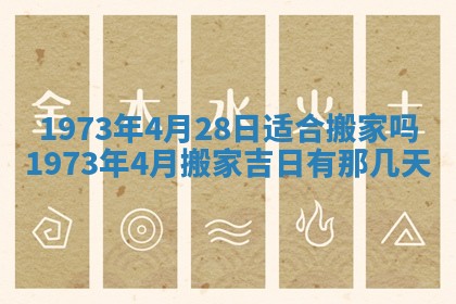 锺姓男宝宝起名大全：2026年02月17日生辰八字喜用神分析