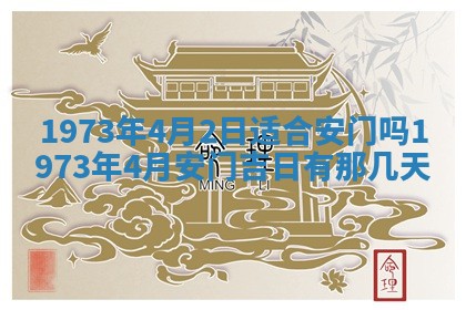 打麻将方位查询 2026年01月26日
