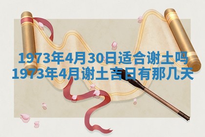 2026年02月06日农历二〇二五年腊月十九出生的张姓男宝宝取名全攻略