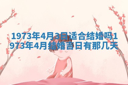 锺姓男宝宝起名大全：2026年02月17日生辰八字喜用神分析