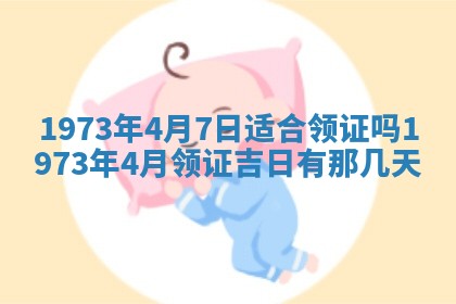 打麻将方位查询 2026年01月26日