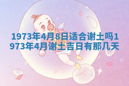 锺姓男宝宝起名大全：2026年02月17日生辰八字喜用神分析
